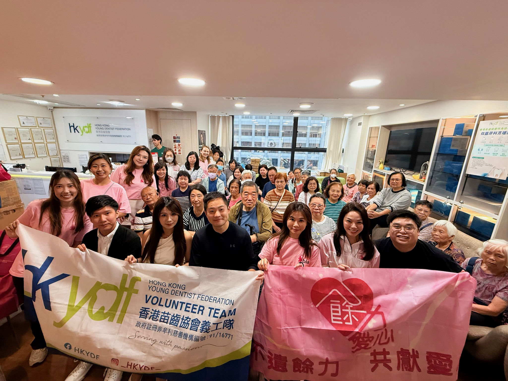 亞太女企業家協會X香港苗齒協會長者義診日