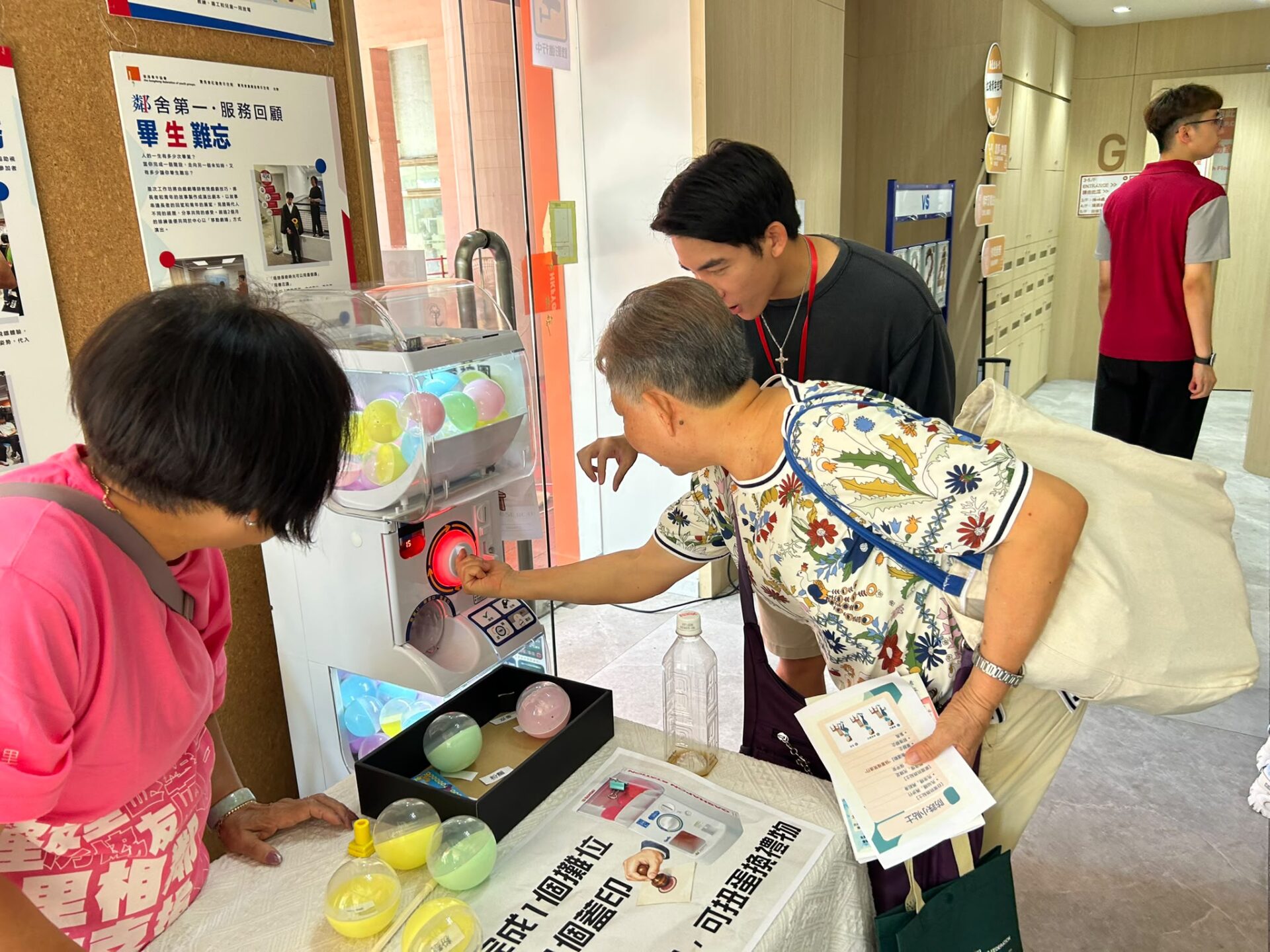 社區資訊日